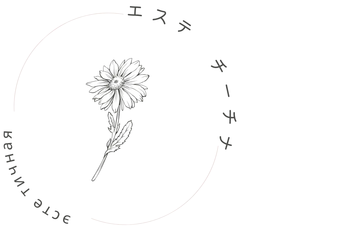 チーチナ　ロゴ