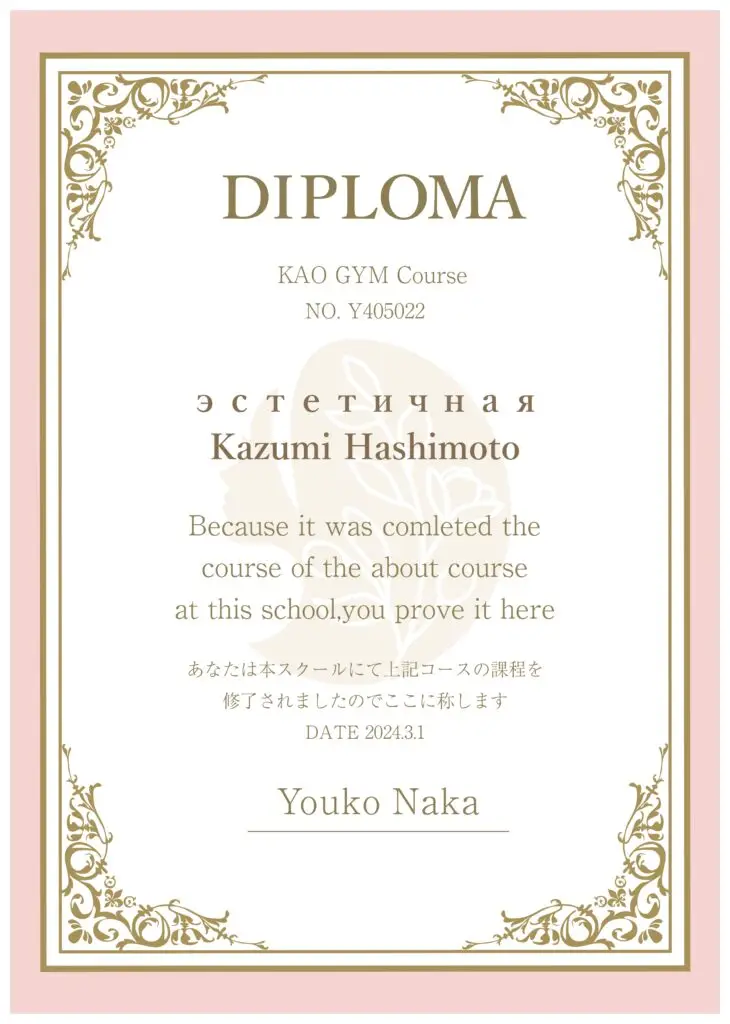 エステ　チーチナ　サロン　小顔　フェイシャルエステ　幹細胞　天王寺　寺田町