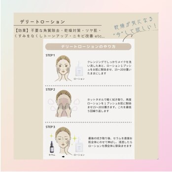 Bi-faceスタートセット（ローション+ミニタオル）