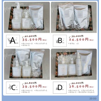 Xmasキャンペーン