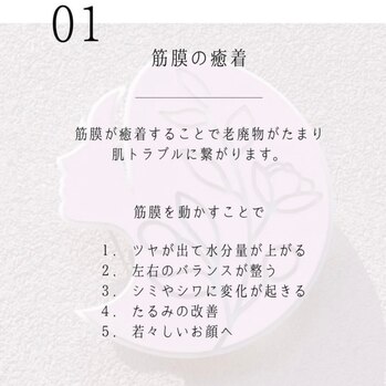 顔ジム３つのこだわり